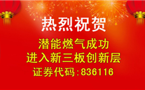 热烈：刂谔谟槔秩计晒胄氯宕葱虏